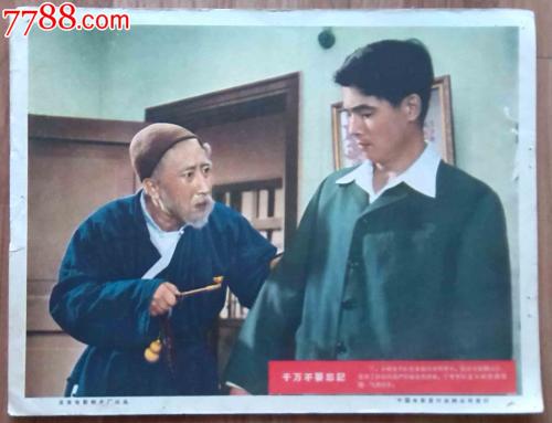 美地山大学学生卡